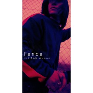 Fence