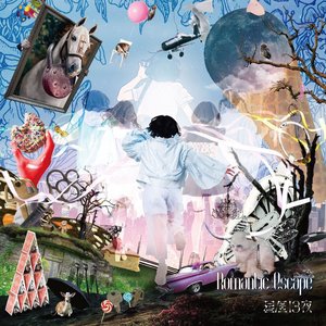 Romantic Escape - Single
