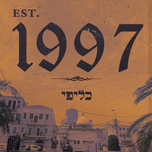 1997