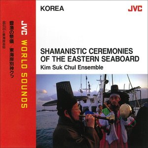JVC World Sounds <Korea> Shamanistic Ceremonies of the Eastern Seaboard