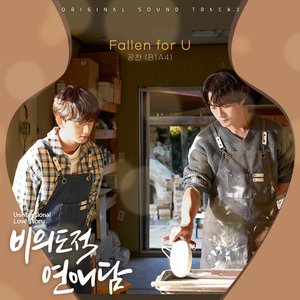 Unintentional Love Story (Original Televion Soundtrack) Pt.2