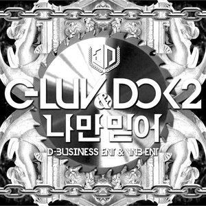 C-Luv & DOK2 的头像
