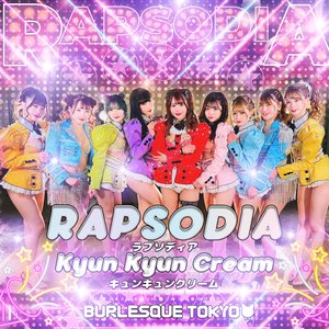 ラプソディア