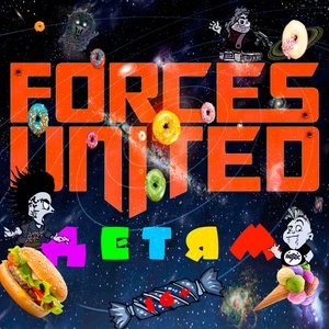 Детям