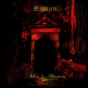 Min's Illusion