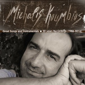 Great Songs and Instrumentals: 30 Years Recordings (1986 – 2016)