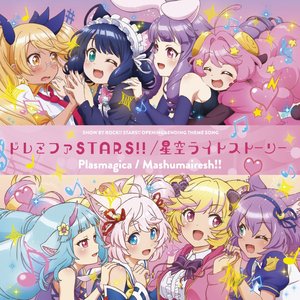 Avatar for プラズマジカ&Mashumairesh!!