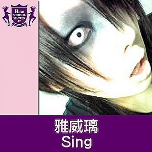 Sing