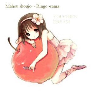 Mahou shoujo ~ Ringo -sama