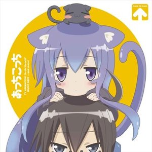 TVアニメ「あっちこっち」ミュージックベスト ...and more!