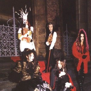 Avatar for ALL MALICE MIZER SONGS