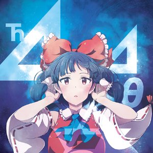 Ћ⊿⊿θ▽△