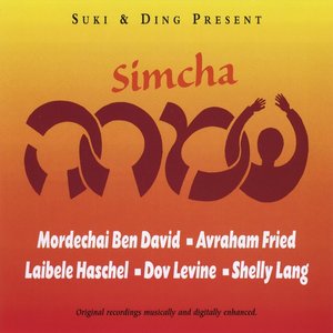 Simcha