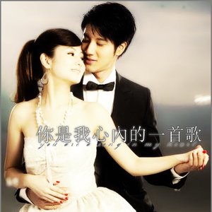 王力宏 & Selina 的头像