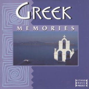 Greek Memories