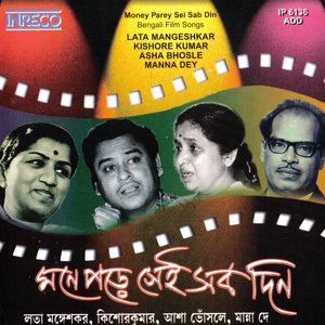 Assorted Songs Of Kazi Nazrul Islam