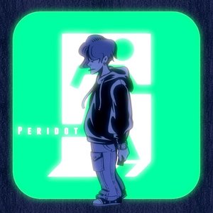 Peridot - EP