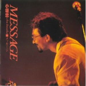 message cover