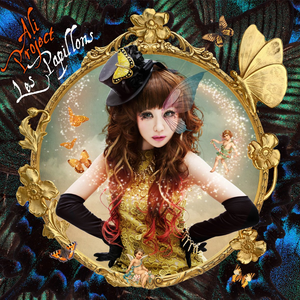 Les Papillons cover