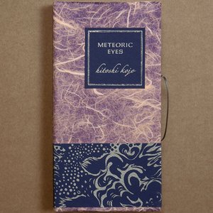 Meteoric Eyes 覚醒彗星