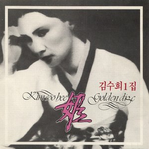지금은 가지 마세요