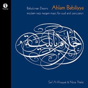 Ahlam Babiliyya - Babylonian Dreams [Modern Iraqi Maqam Music for Oud and Percussion]