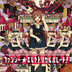 ひと里 Lyrics Song Meanings Videos Full Albums Bios Sonichits ひと里 Lyrics Song Meanings Videos Full Albums Bios Sonichits