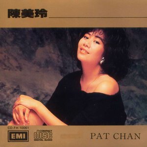 Pat Chan