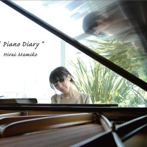 Piano Diary