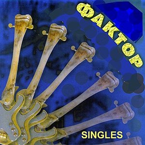 Singles