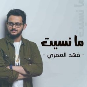 Fahad Alamri 的头像