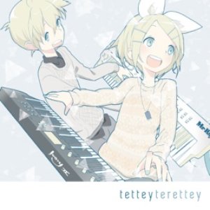 tettey-terettey (feat. 鏡音リン)