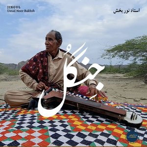 Kalam Lolo