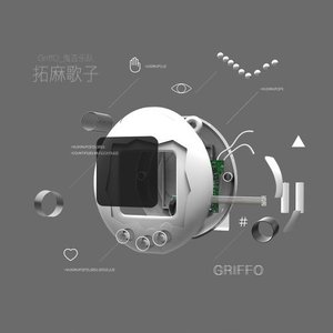 Tamagotchi