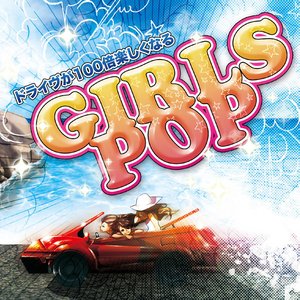 Girls Pop For Driving