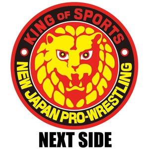 新日本プロレスリング "NEXT SIDE"