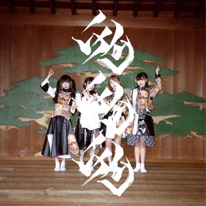 Avatar for MEGAMEGAMI