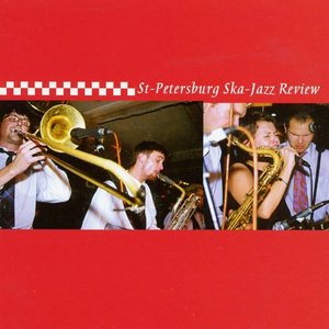 St. Petersburg Ska-Jazz Review (EP)