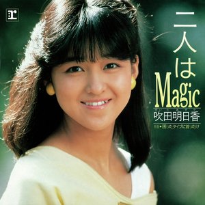 二人はMagic