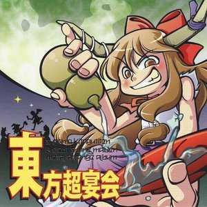ノーザン・キラー 的头像