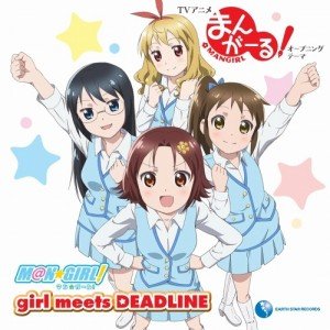 M@N☆GIRL! 的头像