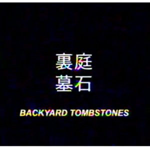 Avatar di Backyard Tombstones