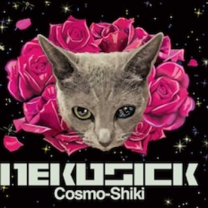 NEKO SICK