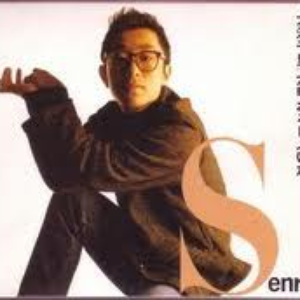 Avec 大江千里 Getsongbpm Avec 大江千里 Getsongbpm
