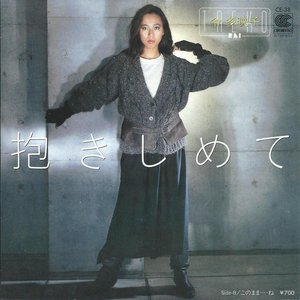 Avatar for Taeko Rei