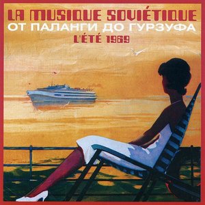 Avatar for La Musique Sovietique - L'Ete 1969