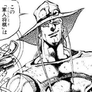 ホルホース 的头像