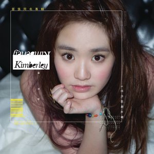 Kimberley首張同名專輯