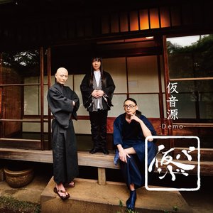Kari Band 的头像