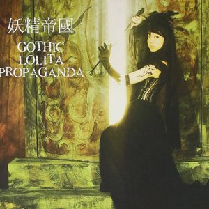 GOTHIC LOLITA PROPAGANDA